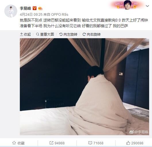 一位女生纠结是否要回到渴望的校园生活，导演韩杰直接;不留情面地指出，不要迷恋校园，校园的生活固然美好也只是泡影，现实中有完美的人生课题等待你去解决，这一席犀利的;毒鸡汤收获一片掌声